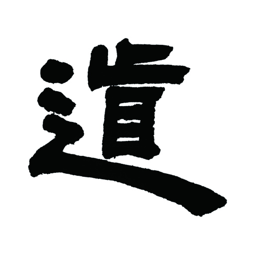 道